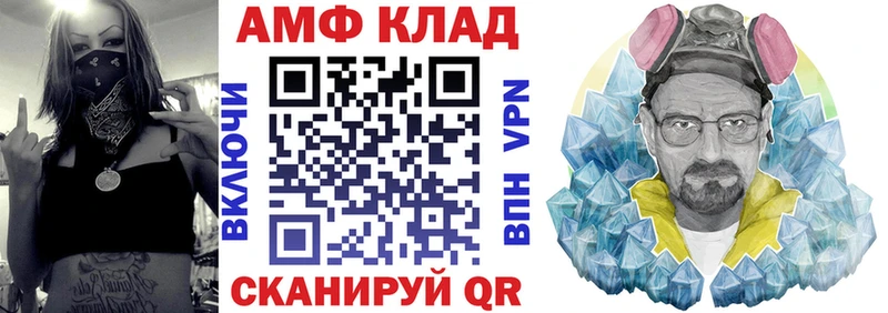 АМФЕТАМИН 97%  Петрозаводск 