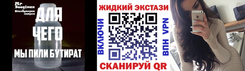 shop Telegram  Петрозаводск  Бутират бутандиол 