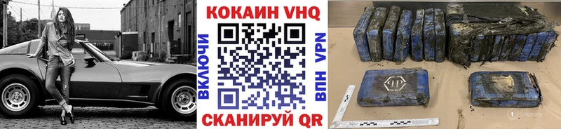 Cocaine 97% Петрозаводск