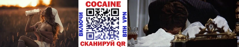 хочу наркоту Петрозаводск Cocaine FishScale