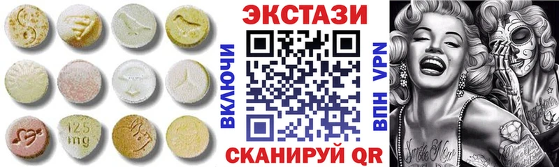 хочу наркоту  Петрозаводск  Ecstasy Cube 