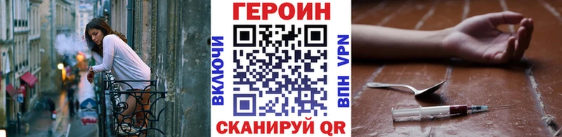 hydra как войти  купить закладку  Петрозаводск  Героин афганец 
