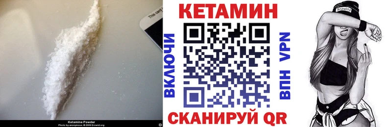 Кетамин ketamine  мега как зайти  Петрозаводск  магазин продажи  