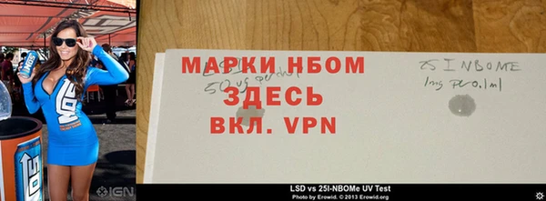 гидра Алексин