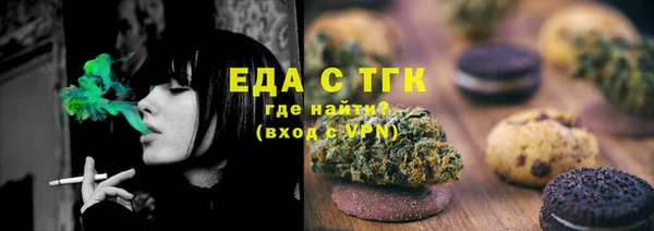 тгк Алексеевка