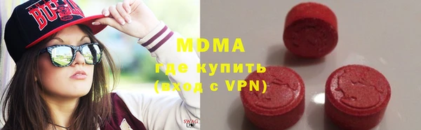 гидра Алексин