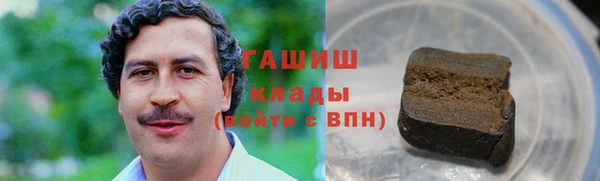 герыч Наволоки