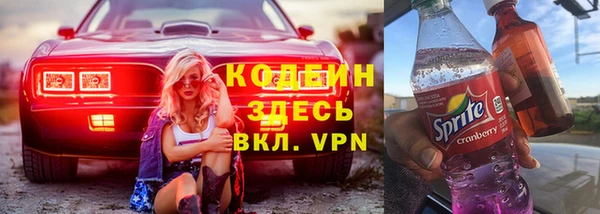 прущие крисы Алзамай
