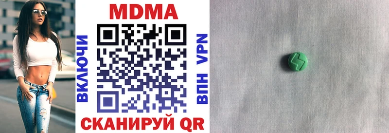 МДМА Molly  Петрозаводск 