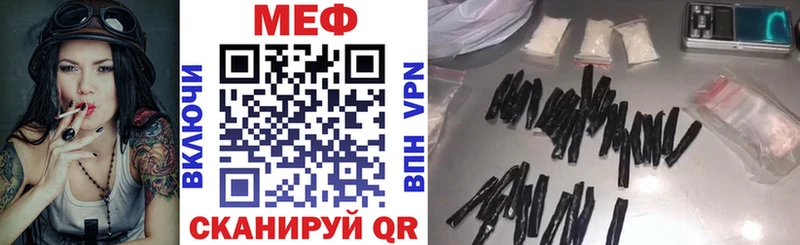 Мефедрон мука  мега зеркало  Петрозаводск 
