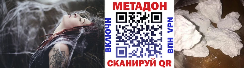 Метадон кристалл продажа наркотиков Петрозаводск