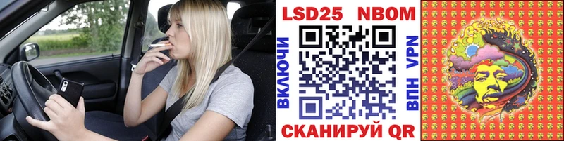 Наркотические марки 1,8мг  Петрозаводск 