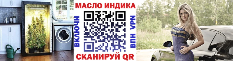 Дистиллят ТГК жижа Петрозаводск