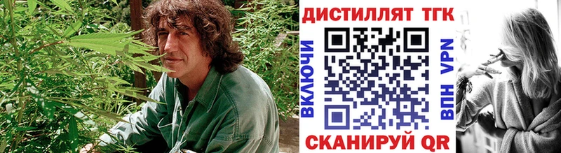 Дистиллят ТГК THC oil  Петрозаводск 